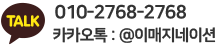 고객문의 010-0000-0000